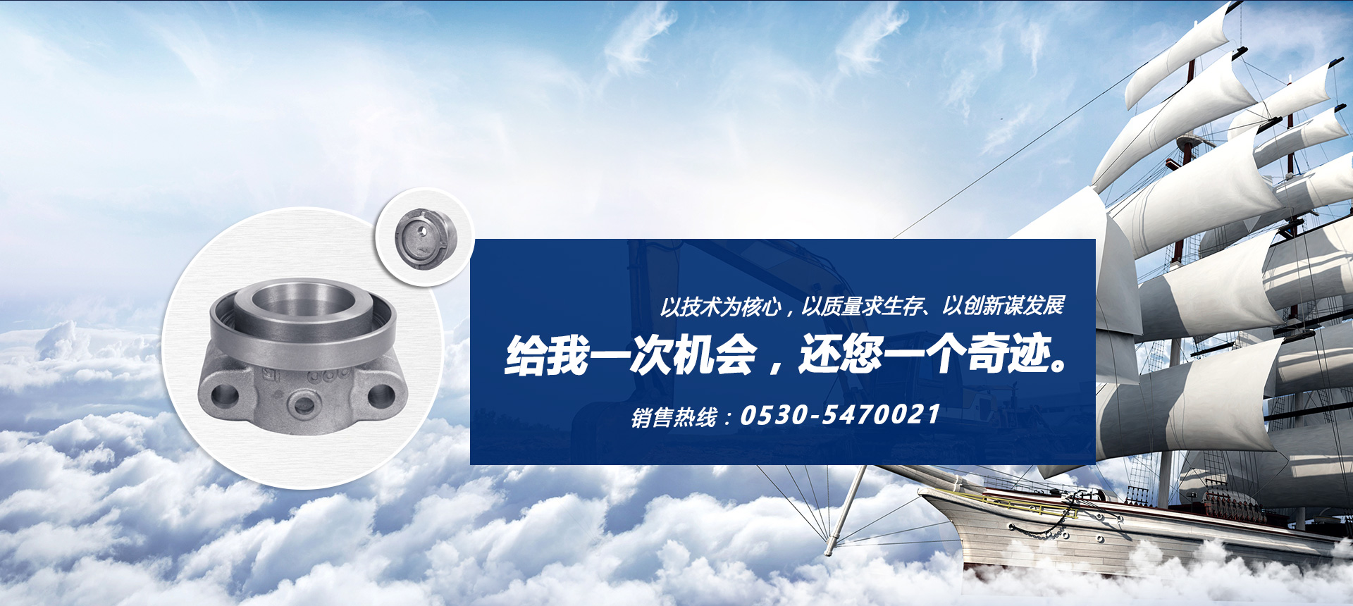 制造能力