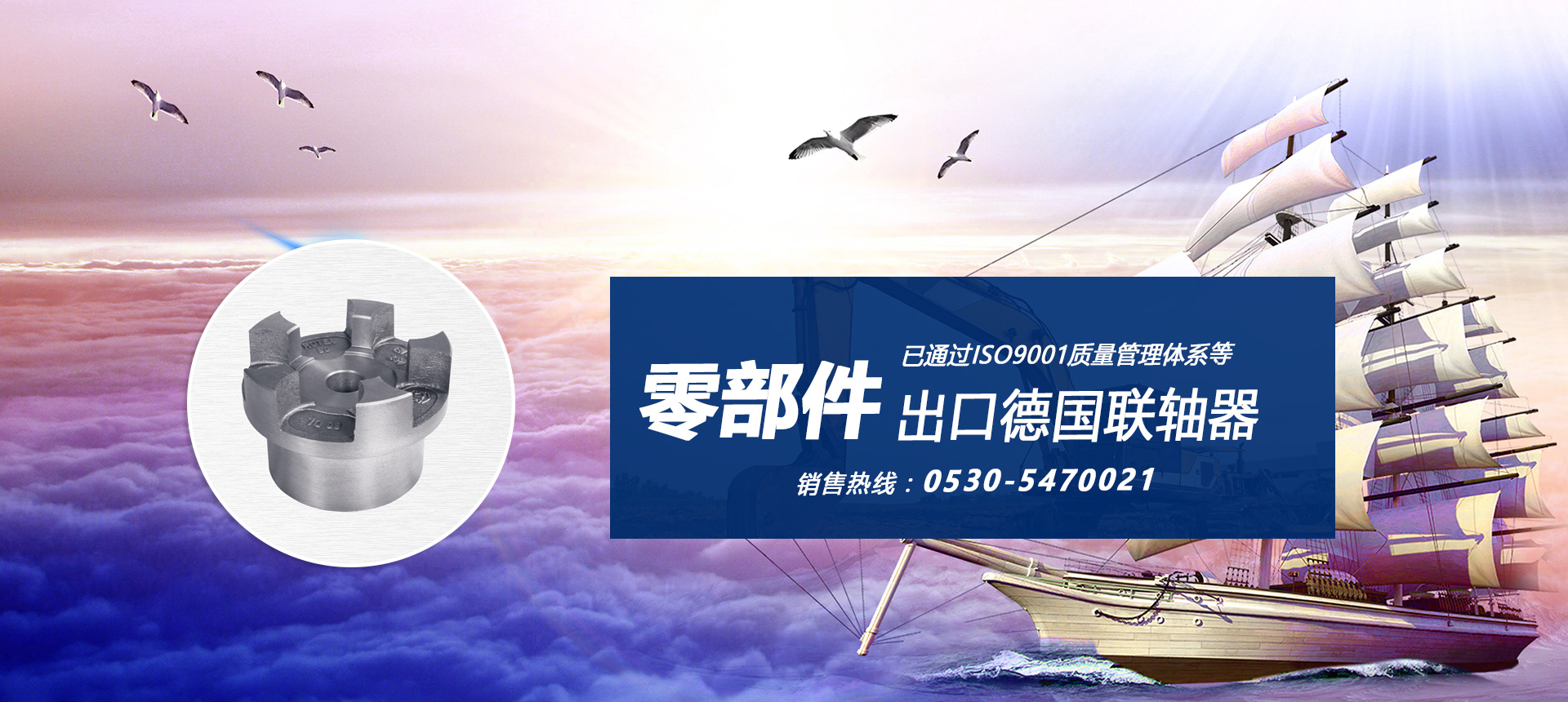 品質(zhì)保證